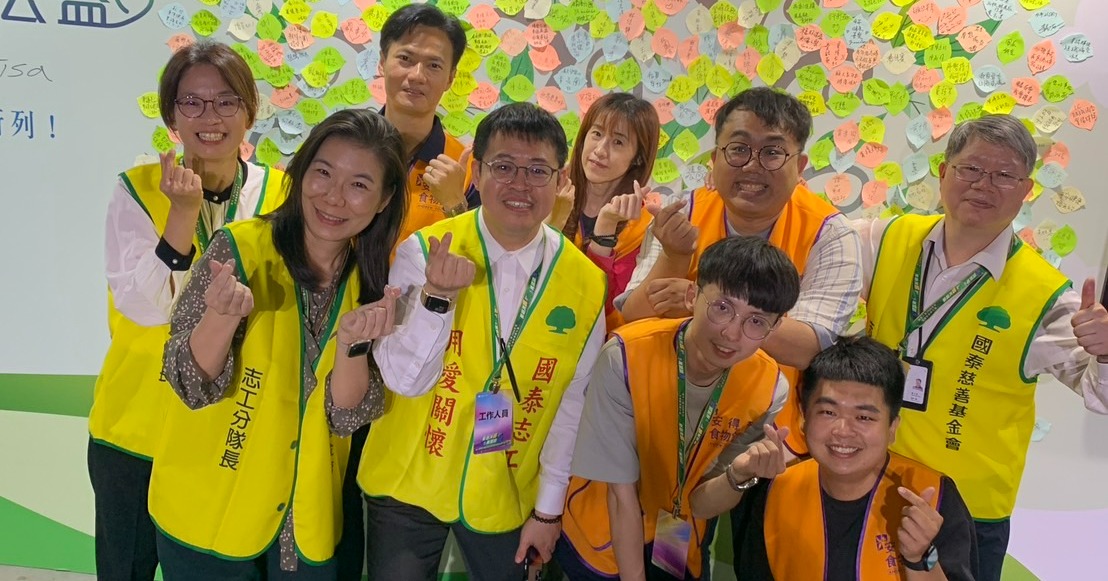【公益放送】與愛同行，向未來出發
